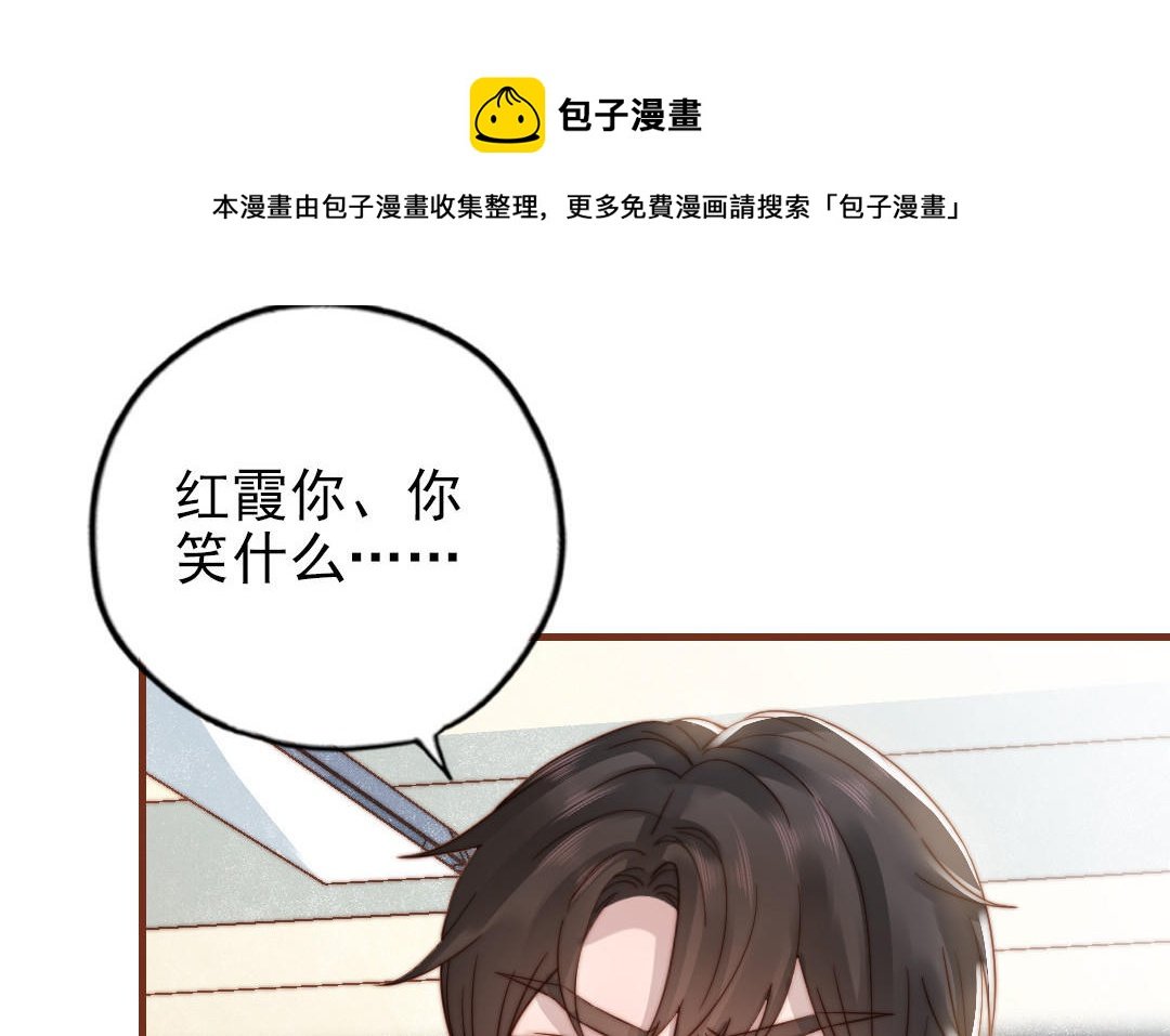 第101话 奇怪的感觉