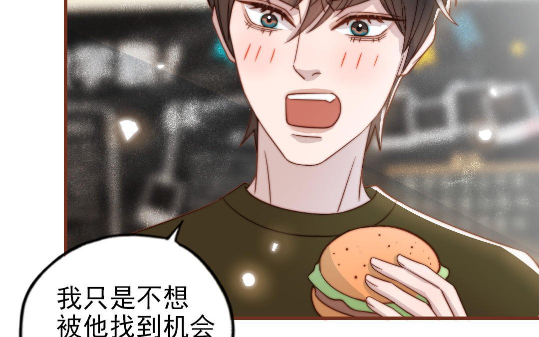 第101话 奇怪的感觉