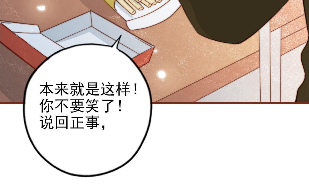 第101话 奇怪的感觉