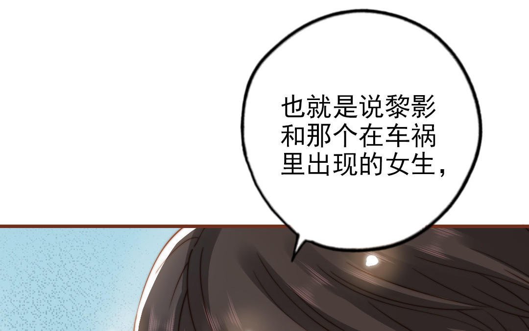 第101话 奇怪的感觉