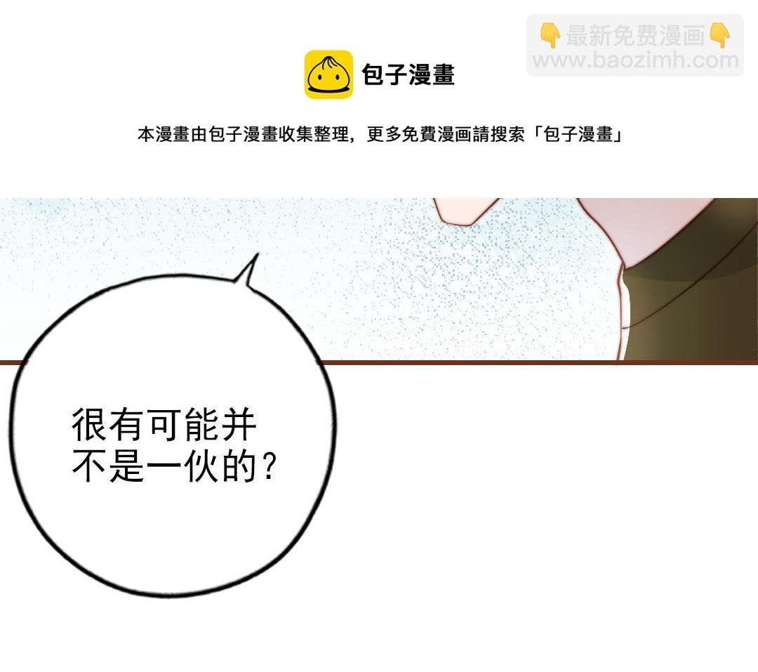 第101话 奇怪的感觉