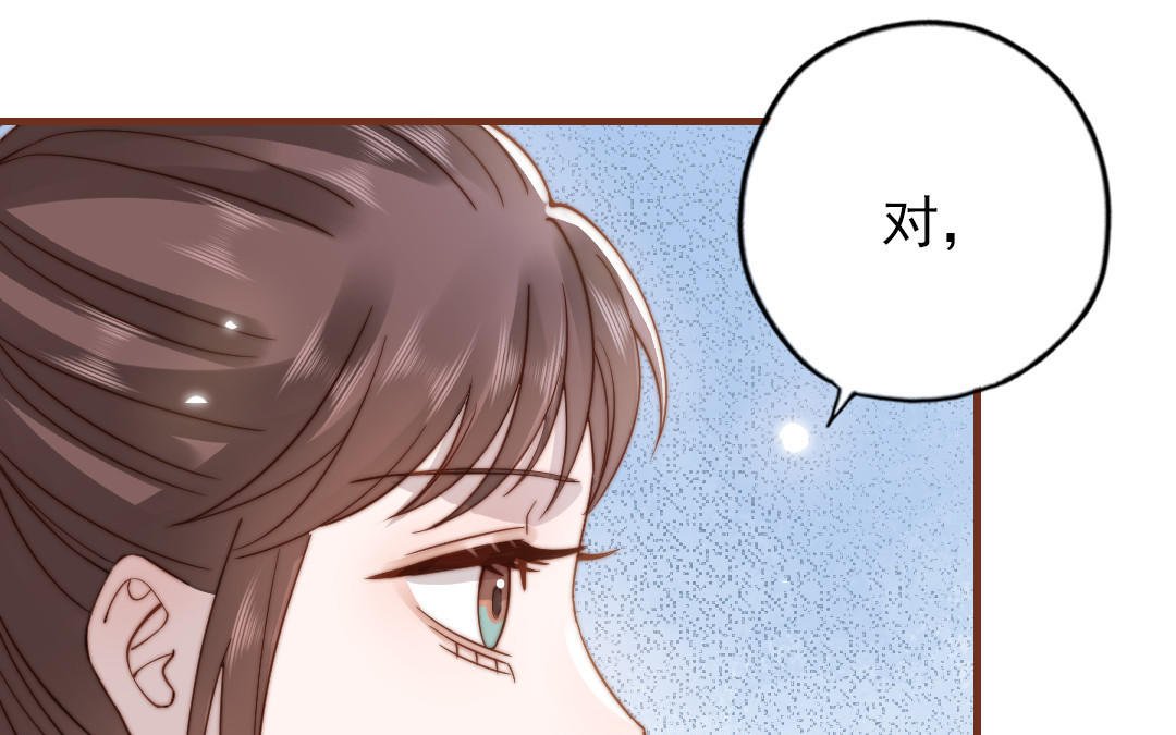 第101话 奇怪的感觉