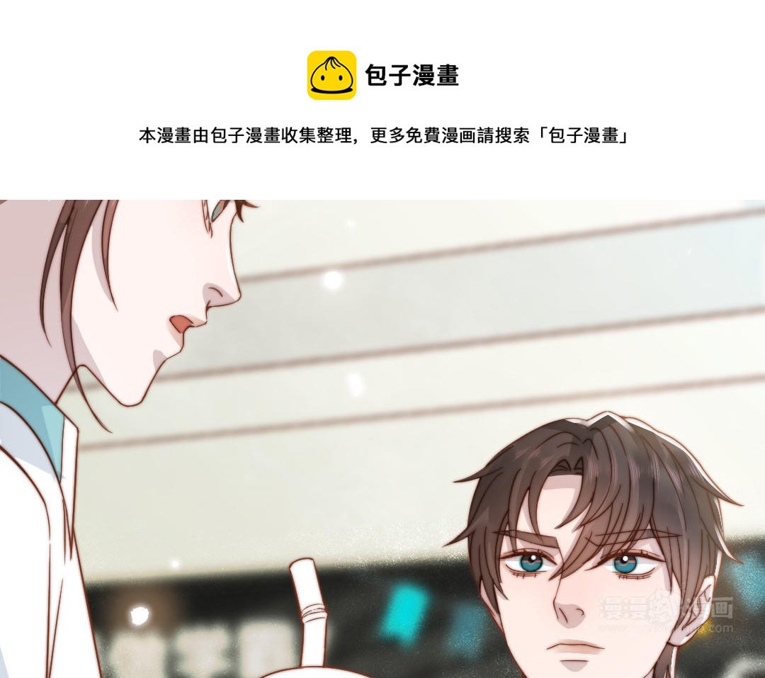 第101话 奇怪的感觉