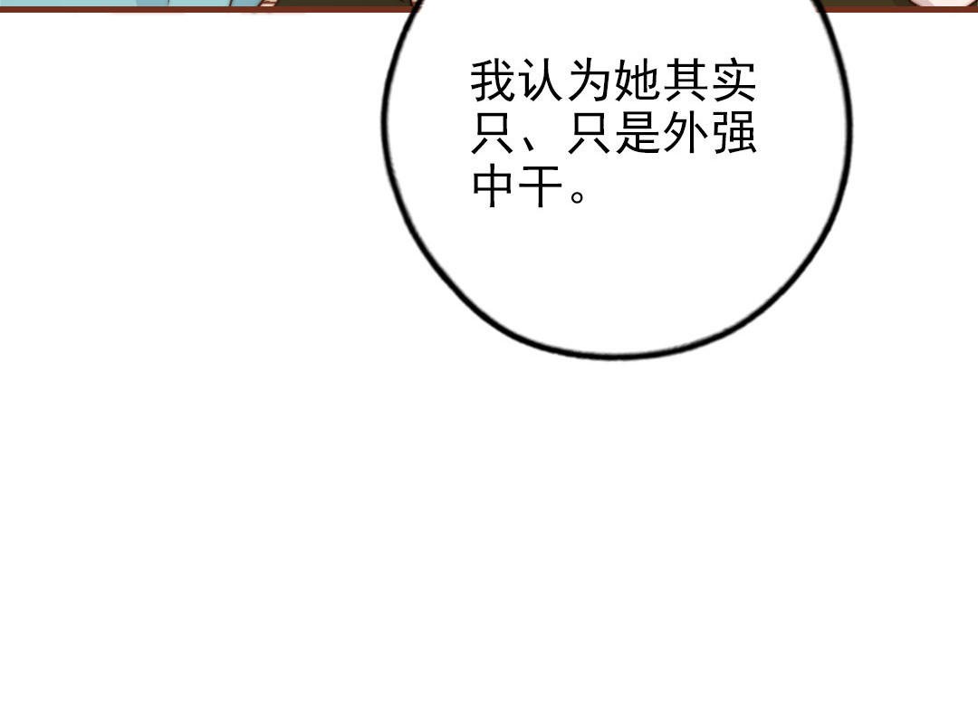 第101话 奇怪的感觉