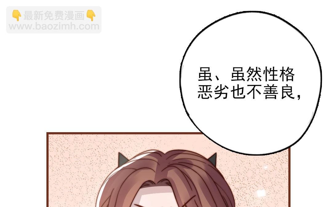 第101话 奇怪的感觉