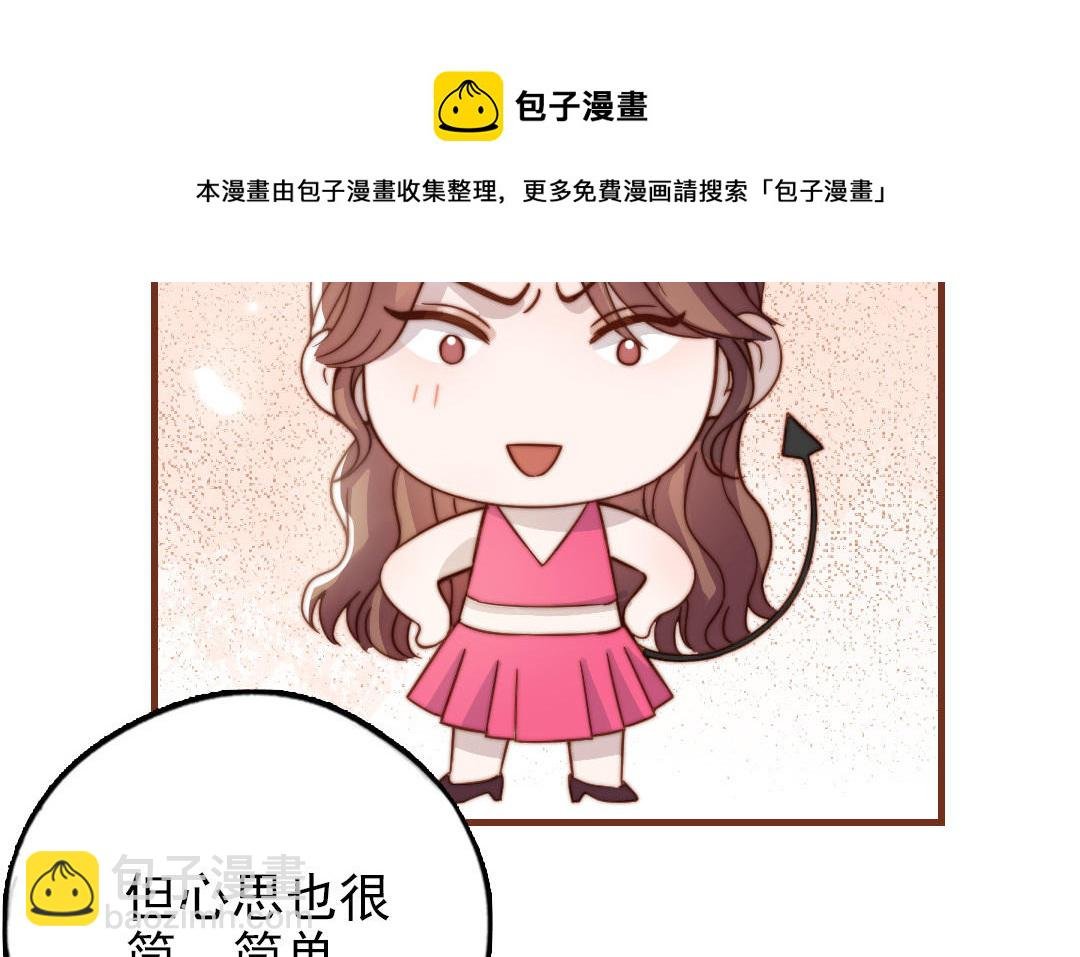 第101话 奇怪的感觉