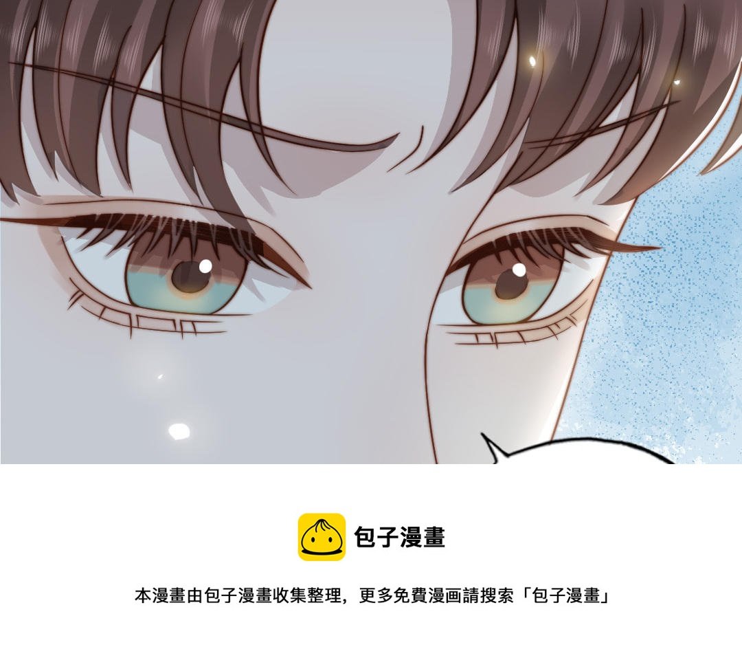 第101话 奇怪的感觉