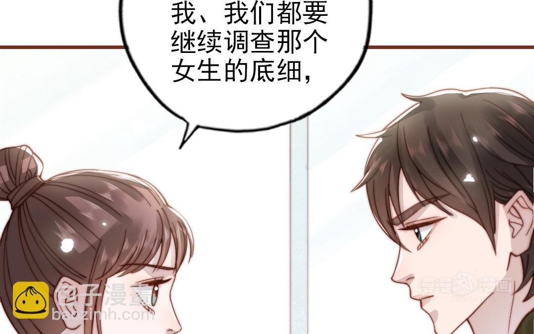 第101话 奇怪的感觉