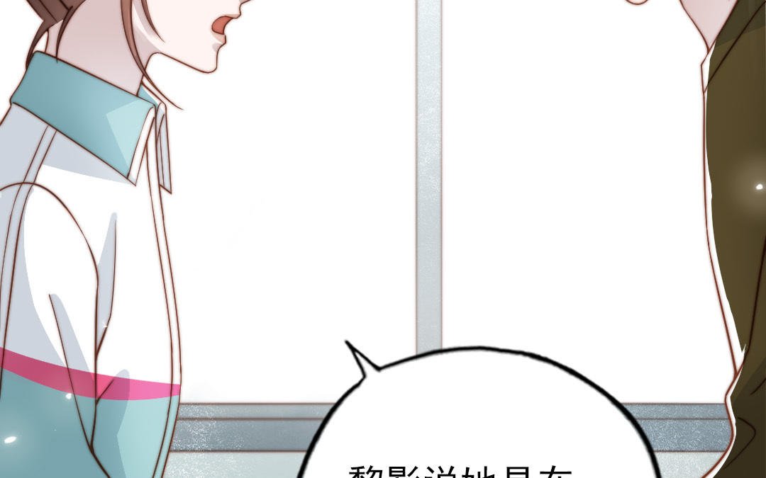 第101话 奇怪的感觉