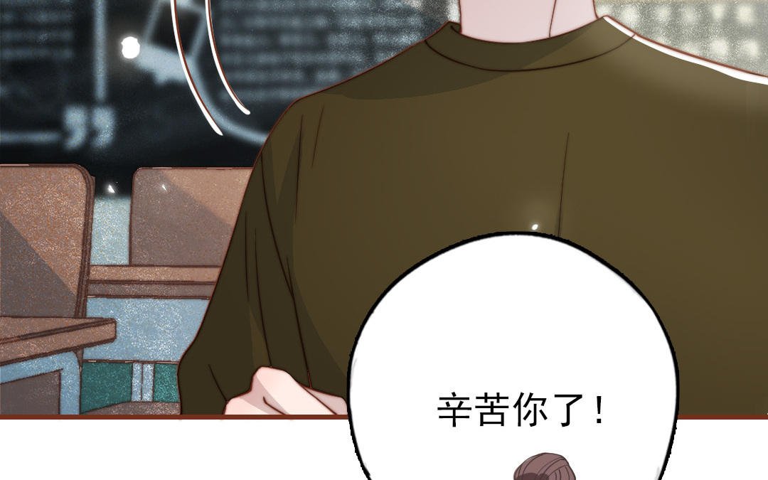 第101话 奇怪的感觉
