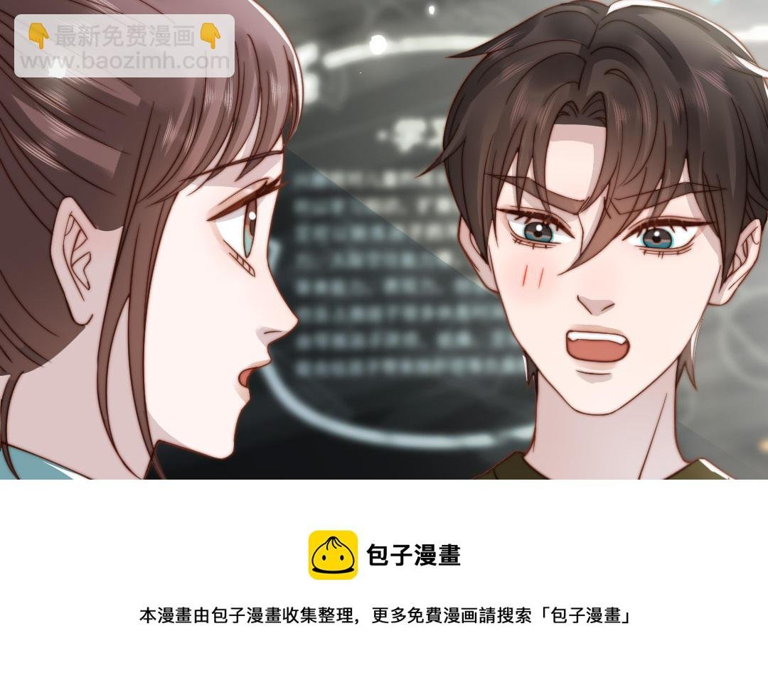 第101话 奇怪的感觉