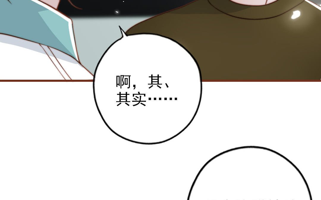 第101话 奇怪的感觉