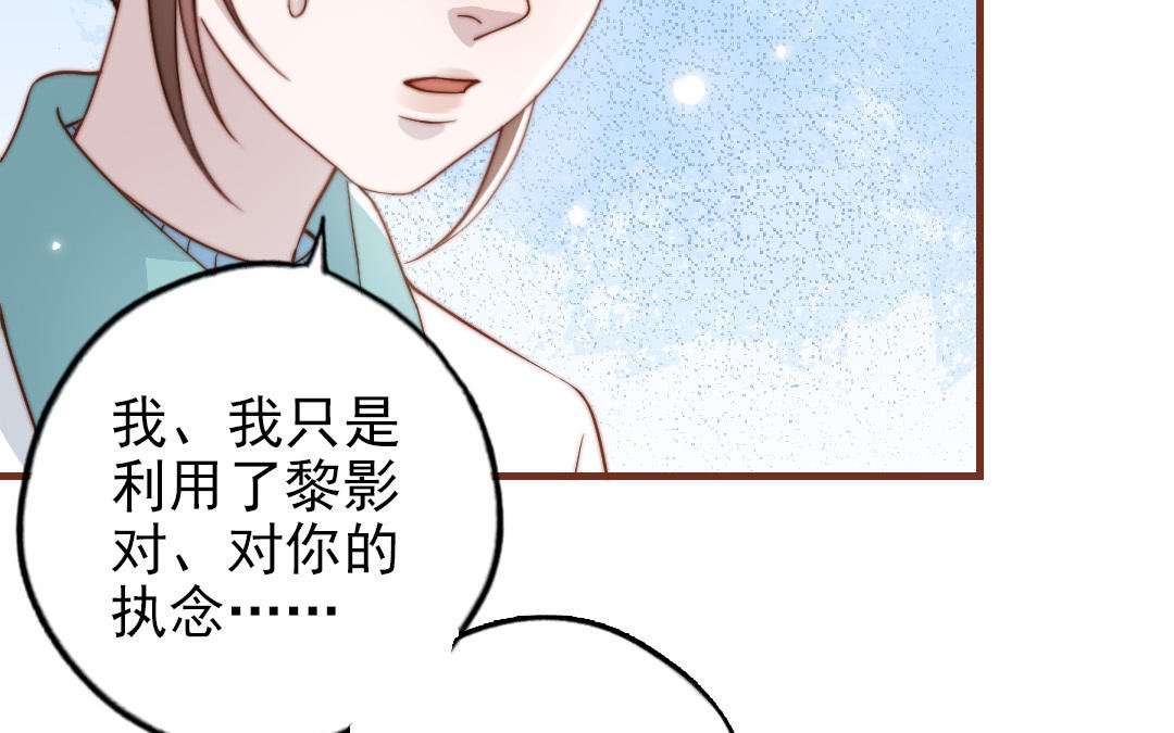 第101话 奇怪的感觉
