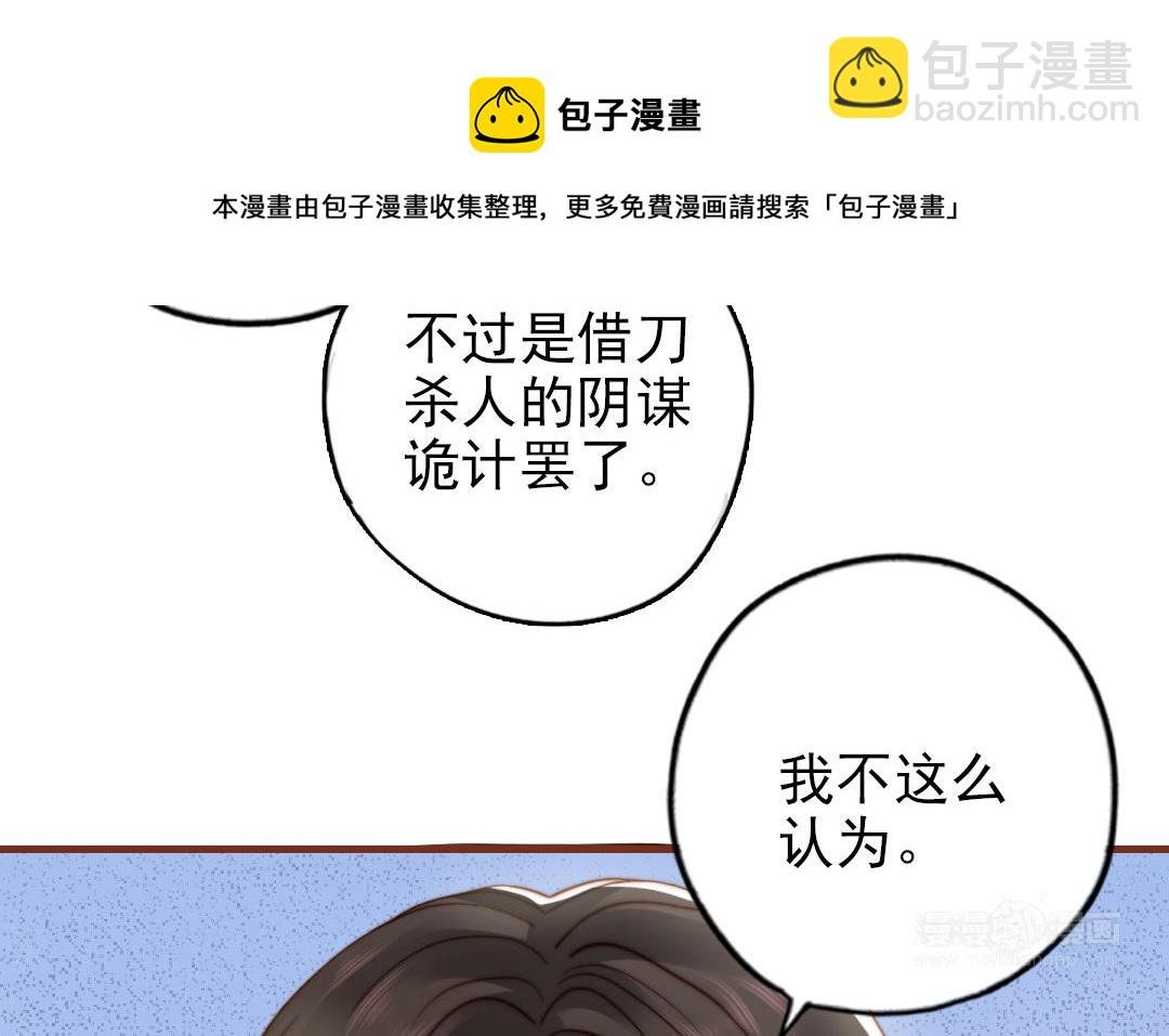 第101话 奇怪的感觉