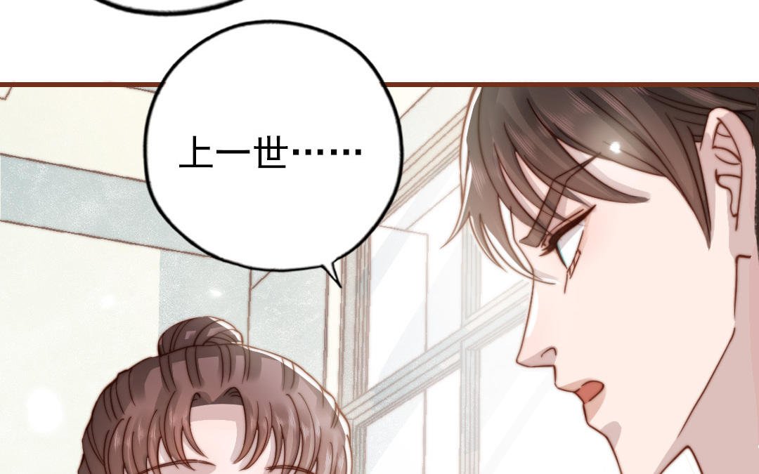 第101话 奇怪的感觉