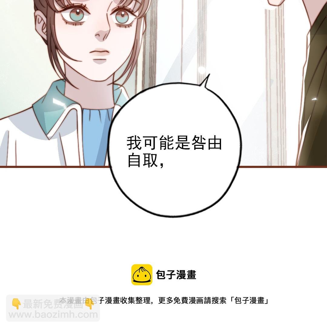 第101话 奇怪的感觉