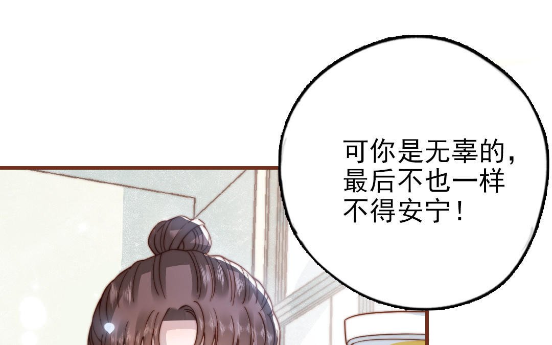第101话 奇怪的感觉