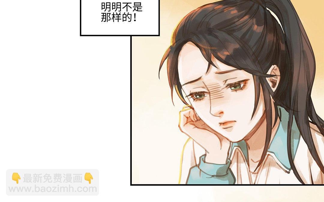 第2话 完美的计划