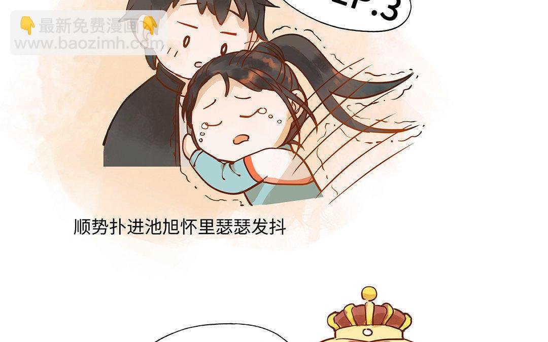 第2话 完美的计划
