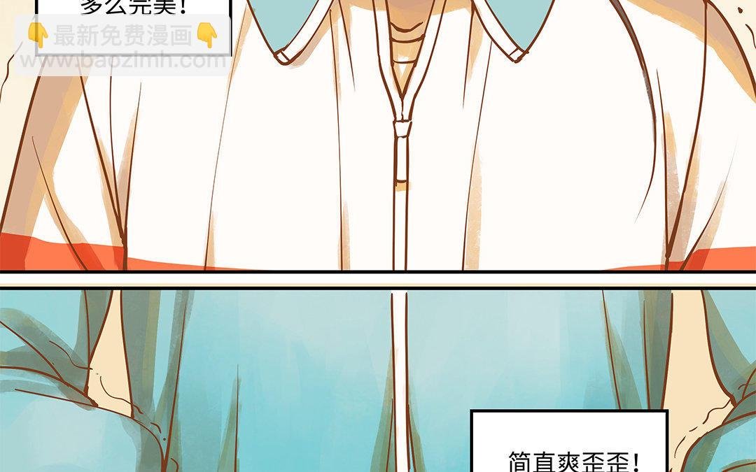 第2话 完美的计划