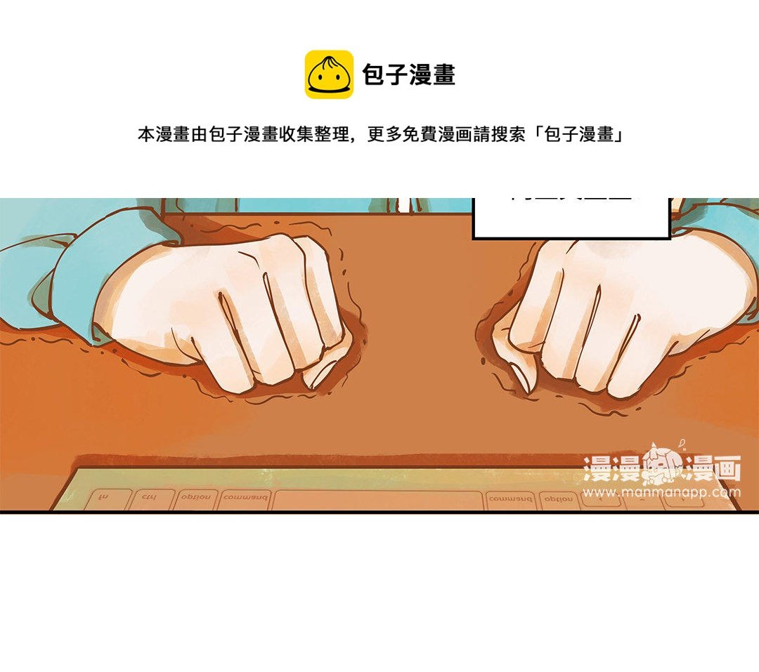 第2话 完美的计划