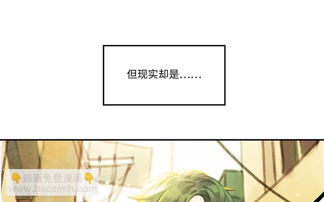 第2话 完美的计划