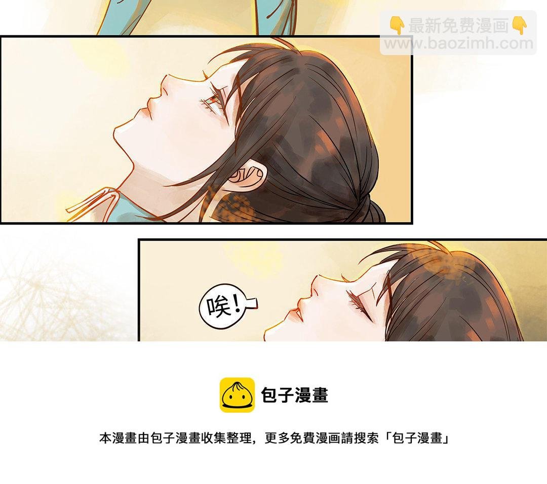 第2话 完美的计划
