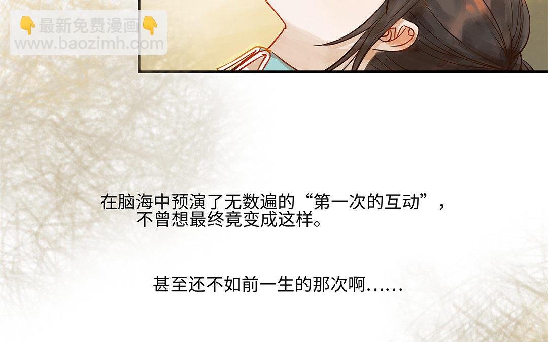 第2话 完美的计划