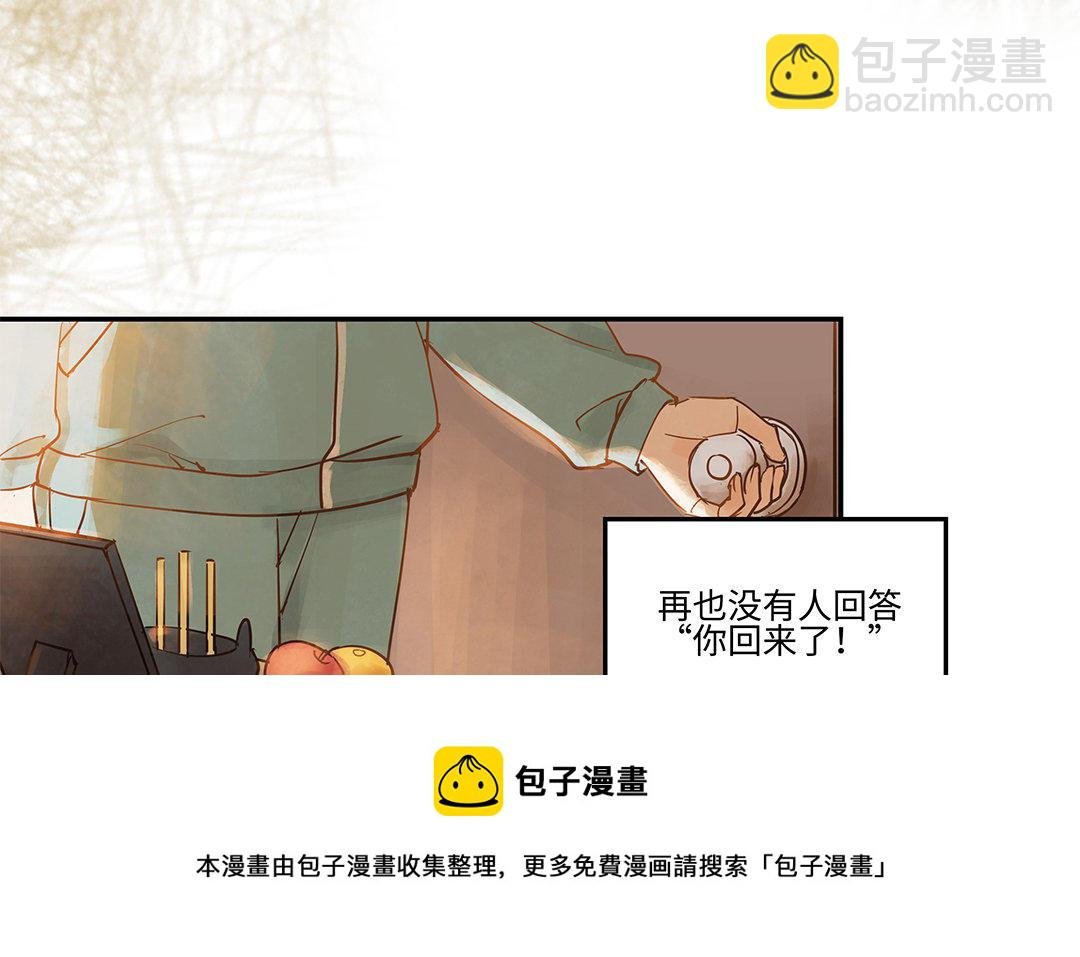 第2话 完美的计划