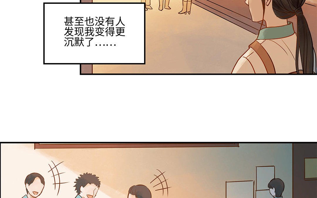 第2话 完美的计划