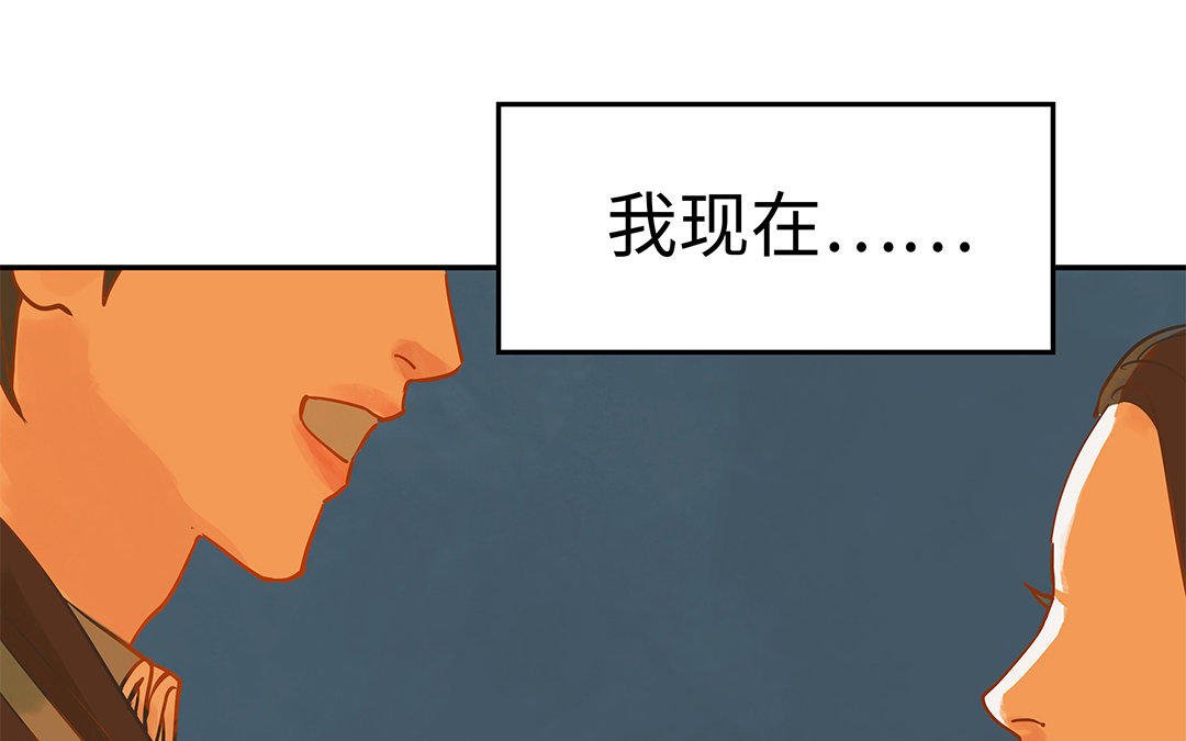第2话 完美的计划
