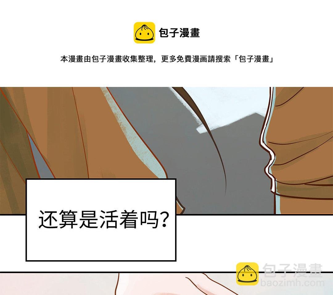 第2话 完美的计划