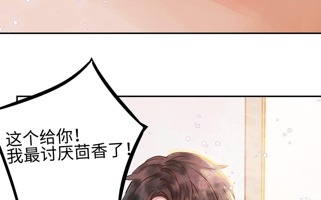 第2话 完美的计划