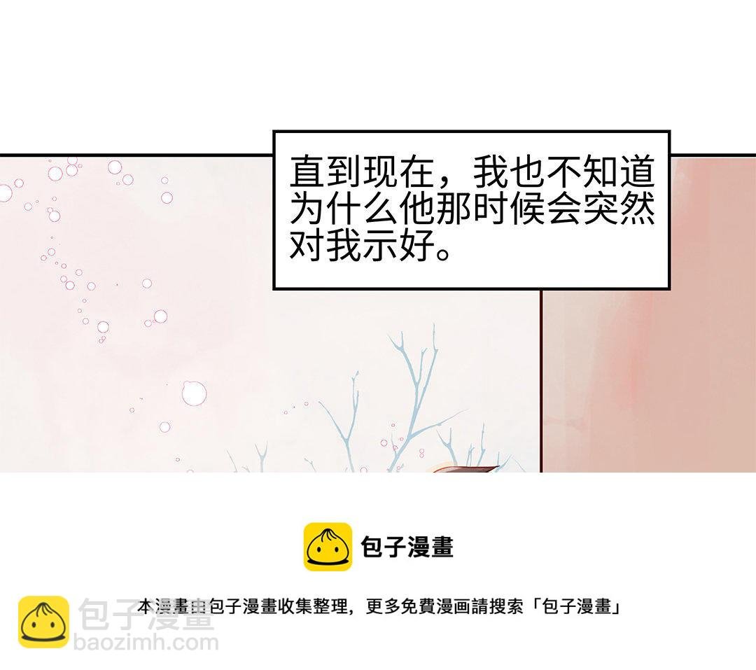 第2话 完美的计划