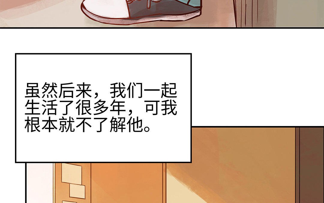 第2话 完美的计划