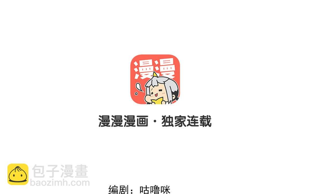 第31话 混乱