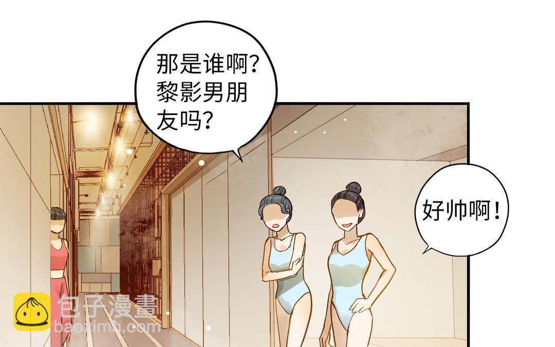 第31话 混乱