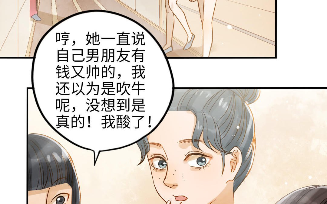 第31话 混乱