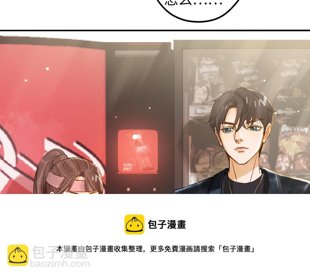 第31话 混乱