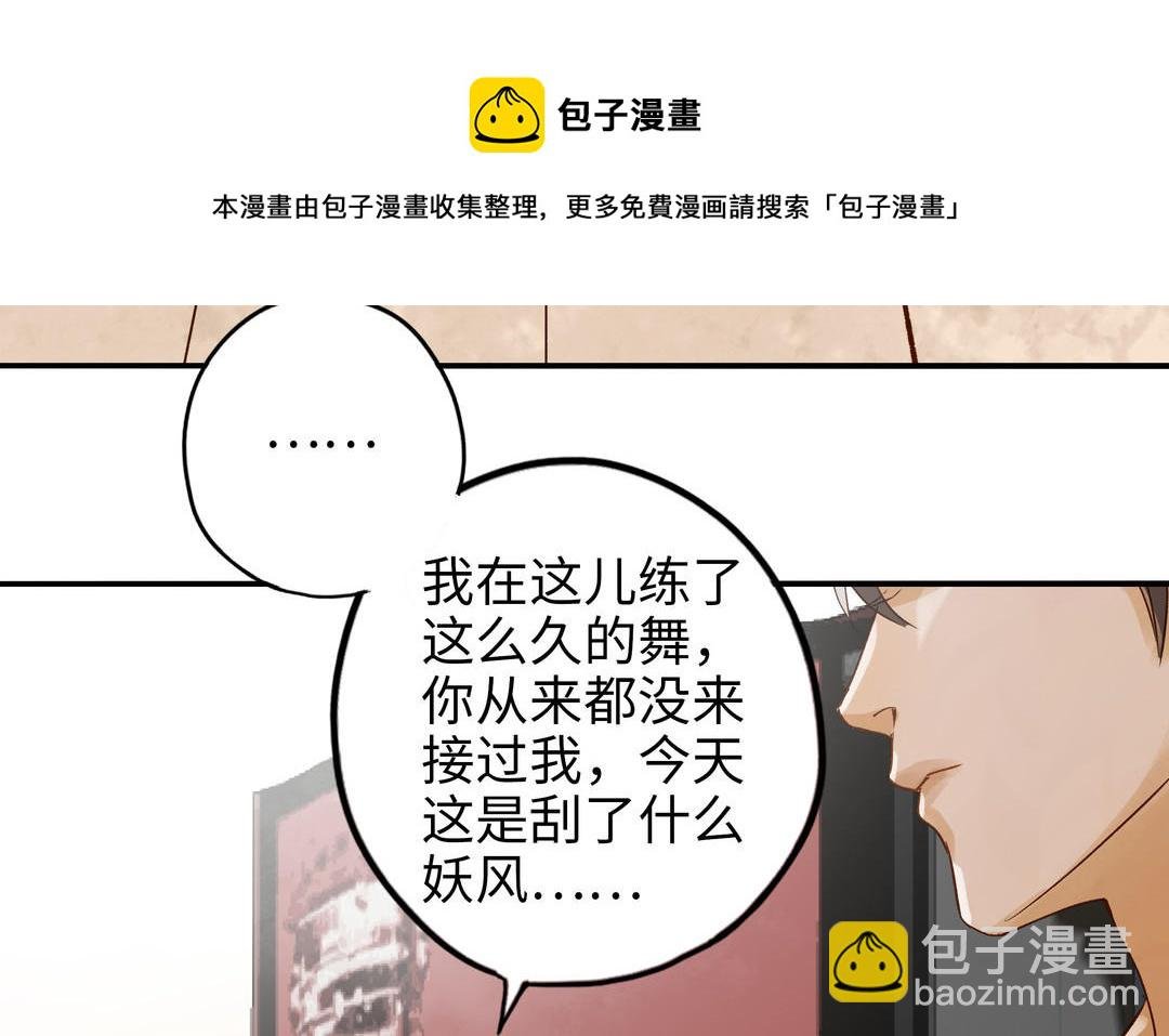 第31话 混乱