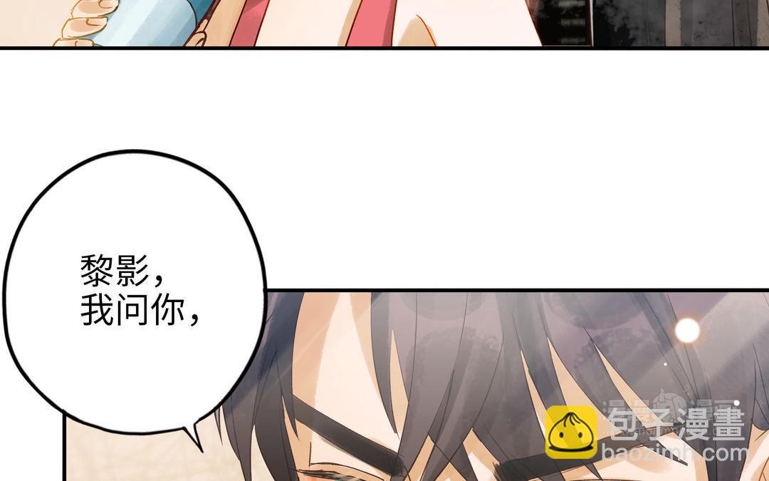 第31话 混乱