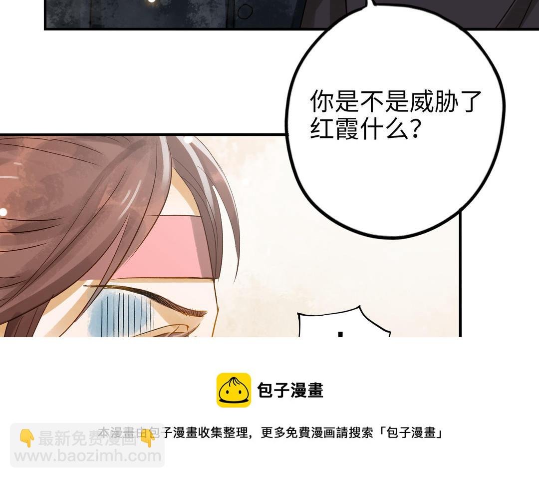 第31话 混乱