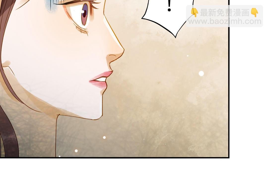 第31话 混乱