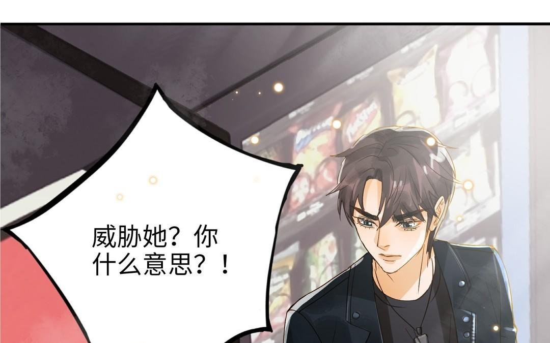 第31话 混乱