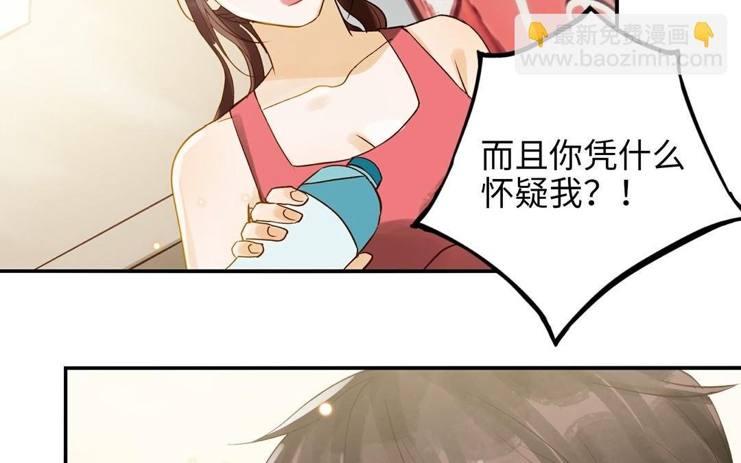 第31话 混乱