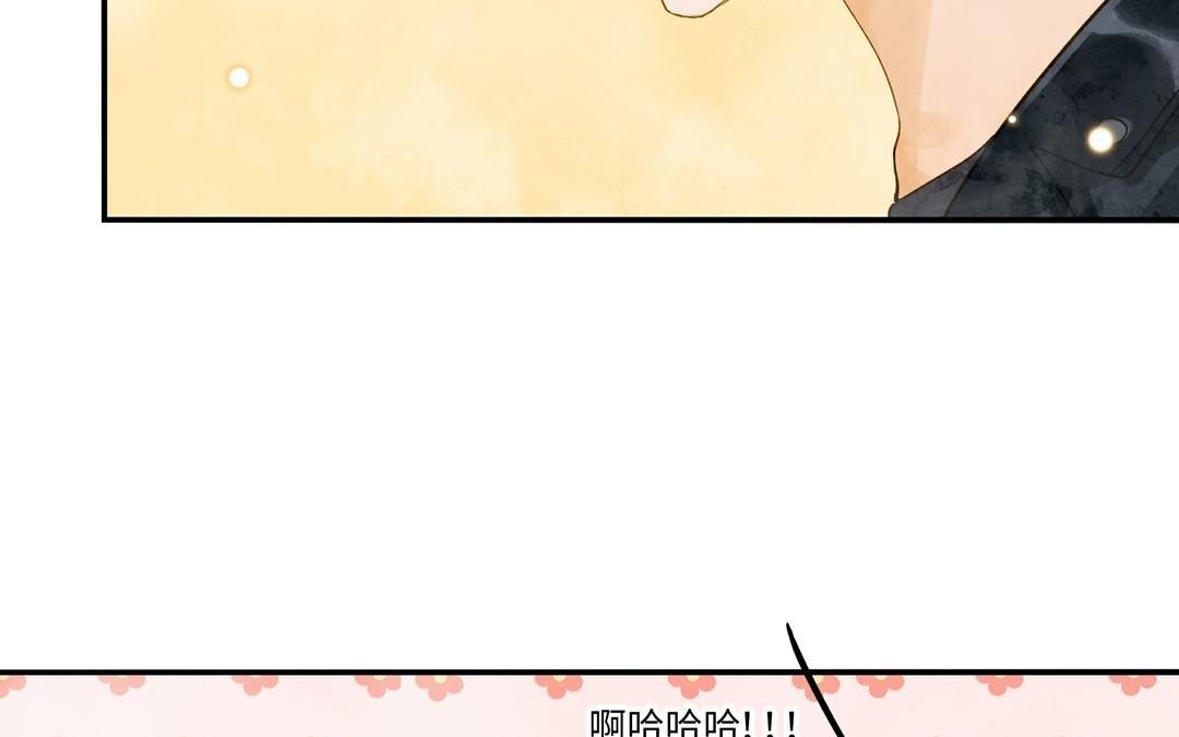 第31话 混乱