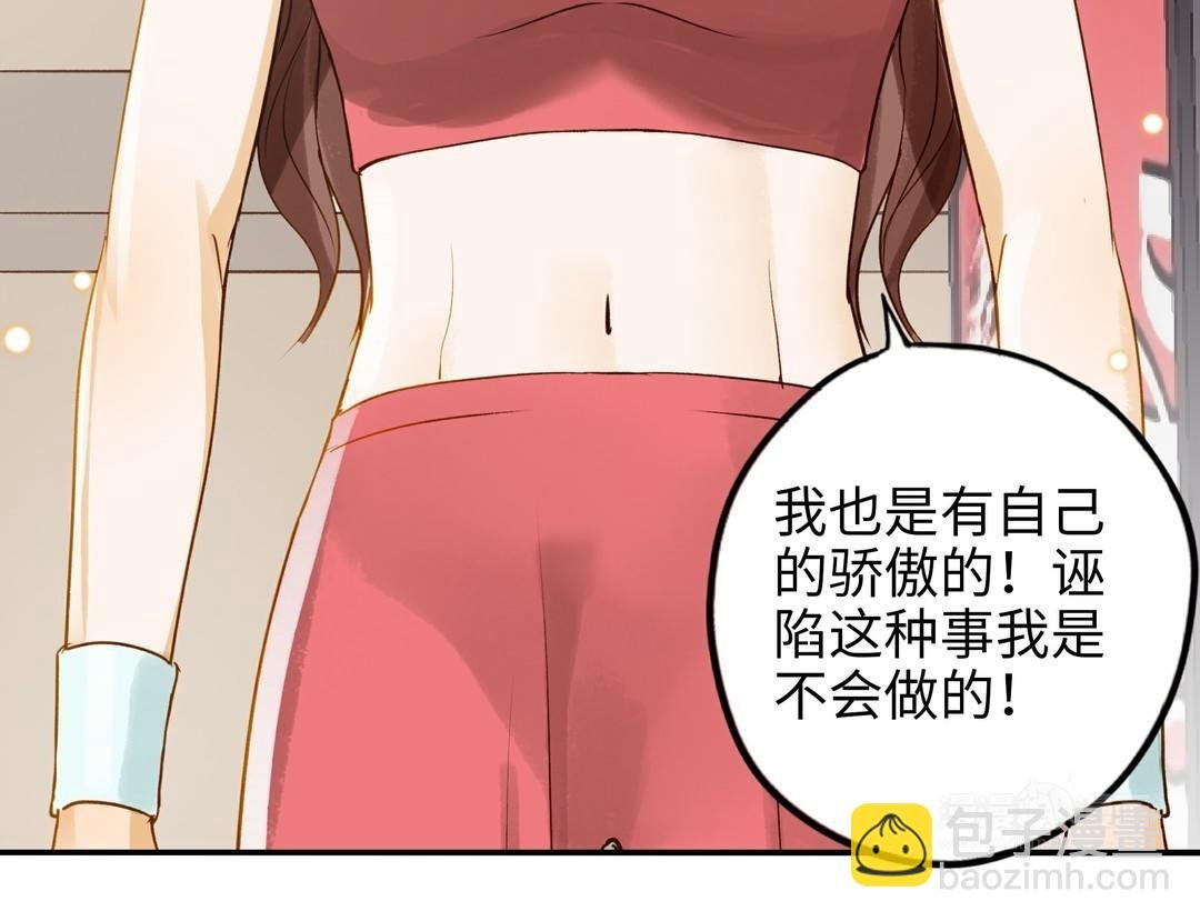 第31话 混乱