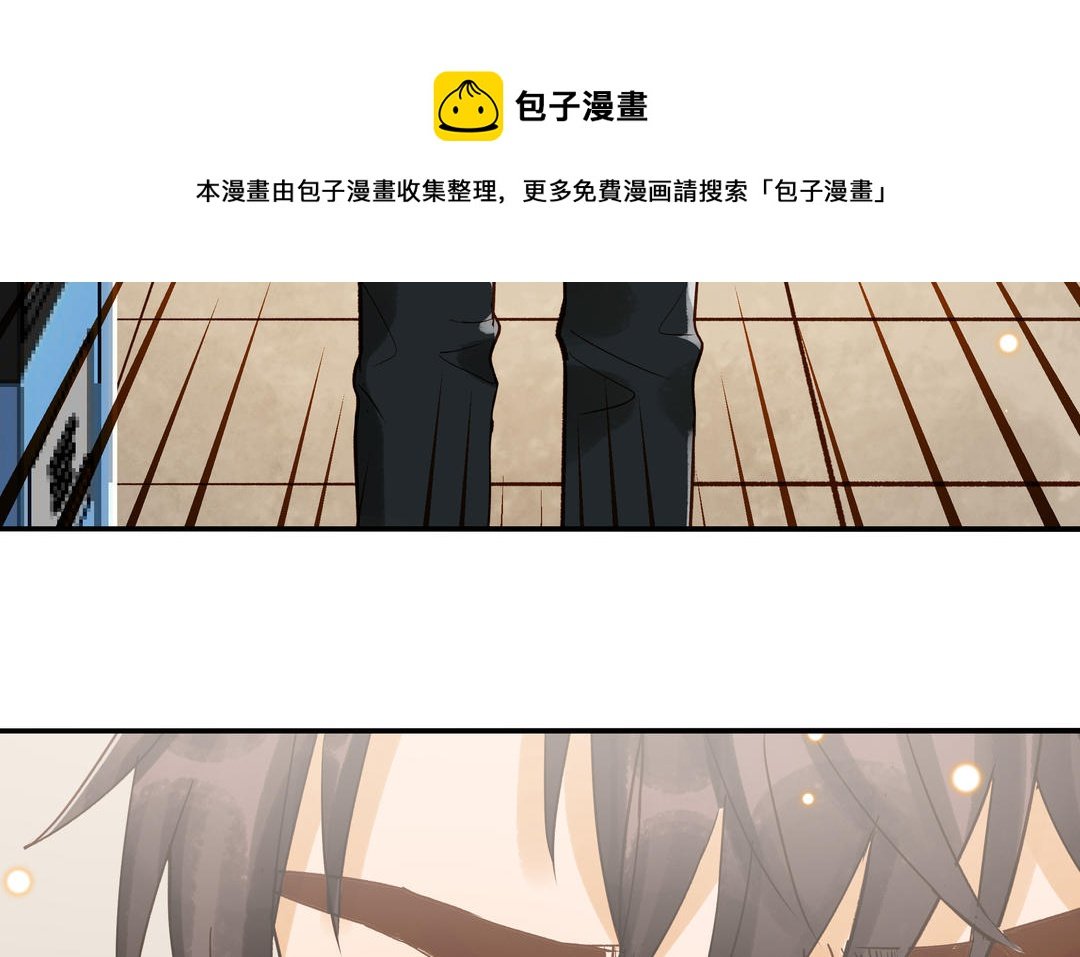第31话 混乱