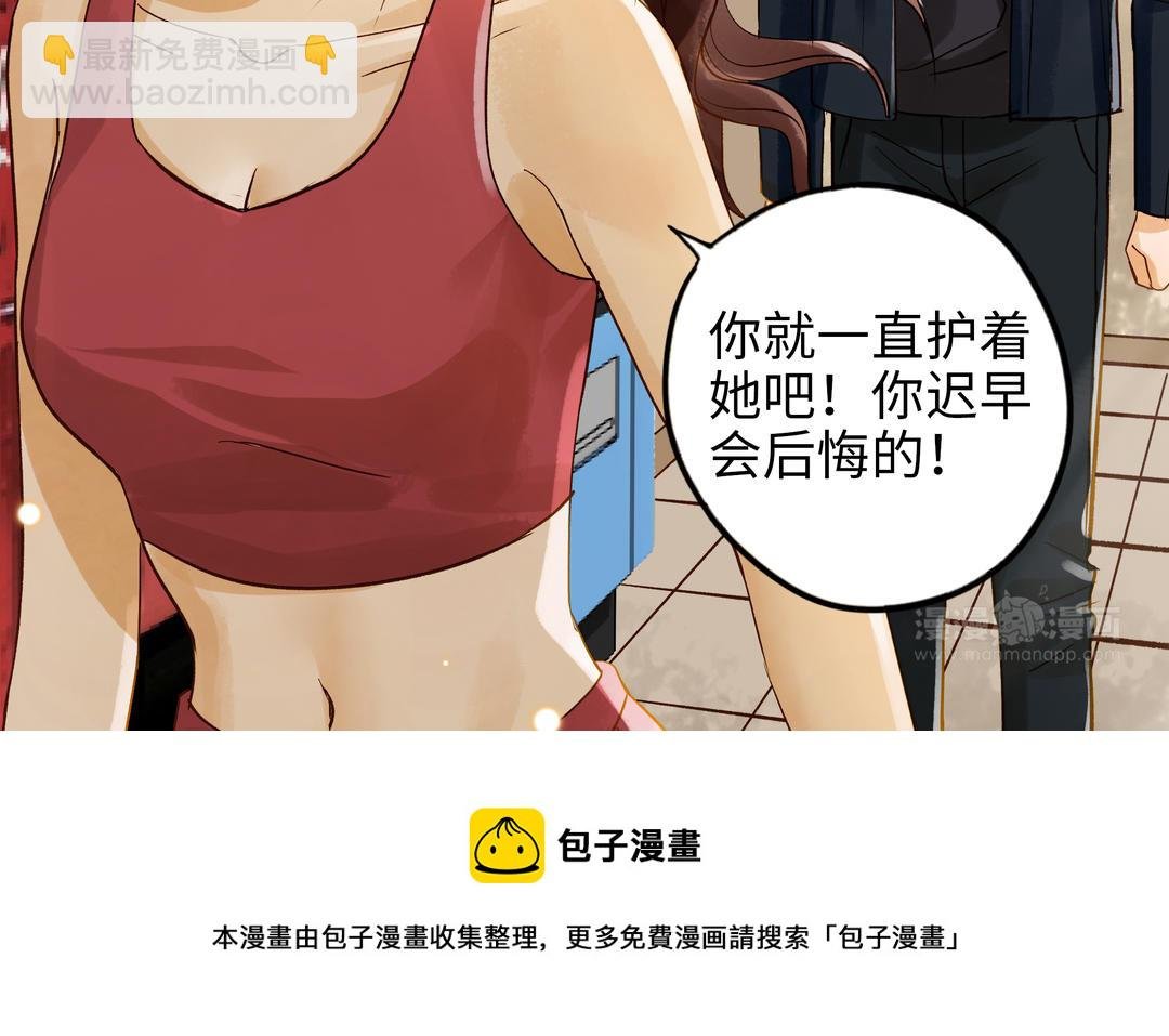 第31话 混乱
