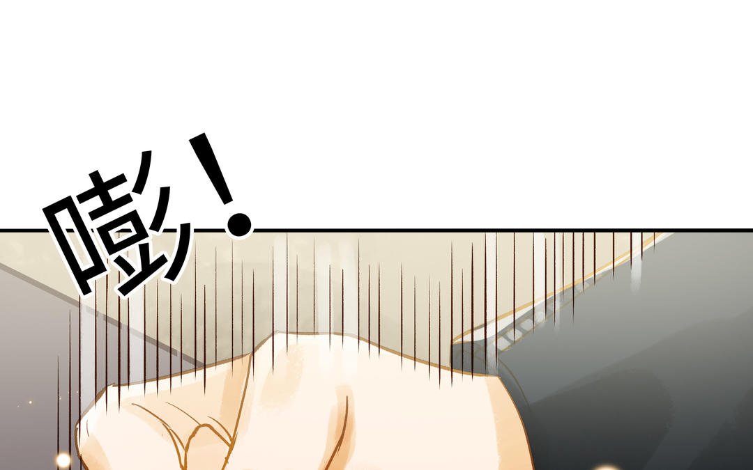 第31话 混乱